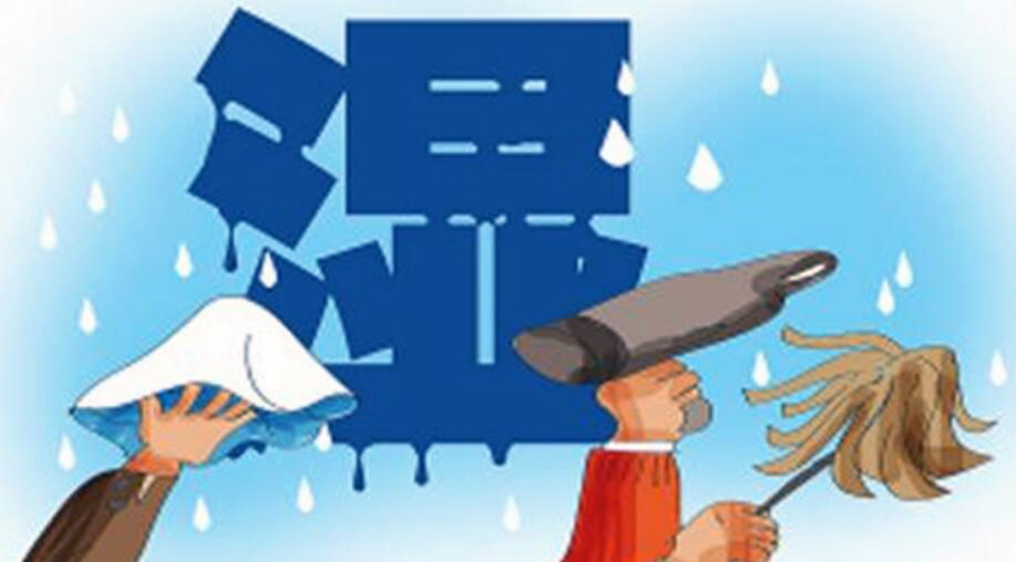 除濕機(jī)的原理！回南天潮濕天氣怎樣，回南天防潮攻略？